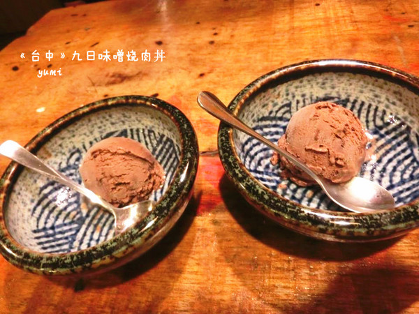 九日味噌燒肉丼專門店:【愛評口碑券§第52彈】遵古法製 以天然醃製呈現出食材美味@九日味噌燒肉丼專門店