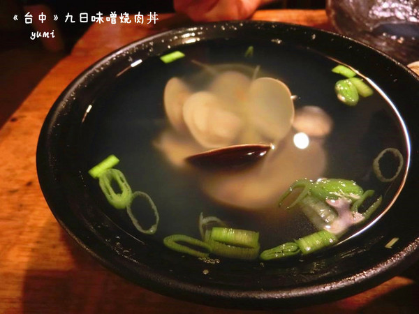 九日味噌燒肉丼專門店:【愛評口碑券§第52彈】遵古法製 以天然醃製呈現出食材美味@九日味噌燒肉丼專門店