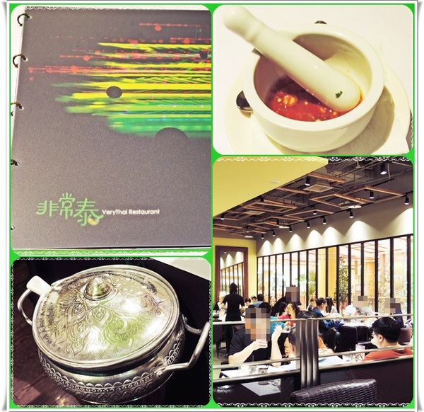 非常泰概念餐坊(太平洋SOGO天母店)：✜ 服務貼心、讓人賓至如歸滴泰式料理－「非常泰概念餐坊(太平洋SOGO天母店)」