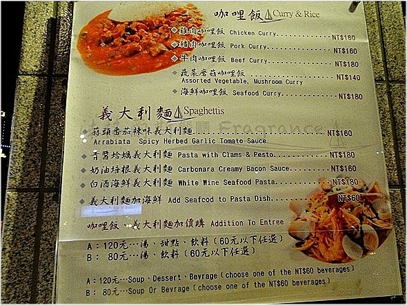 法格蘭斯餐廳：法格蘭斯餐廳-鹽埕區大仁路１號