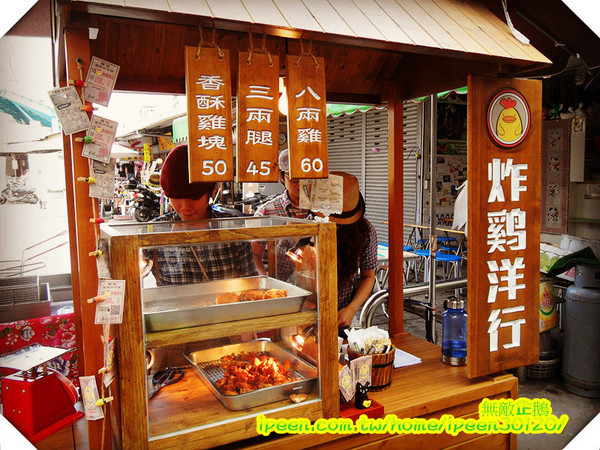 炸鷄洋行：【台南】CP值破表!! 超好吃炸雞登場~《炸鷄洋行》