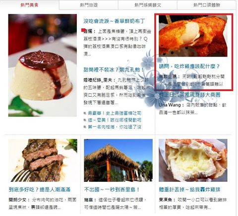 炸鷄洋行：【台南】CP值破表!! 超好吃炸雞登場~《炸鷄洋行》