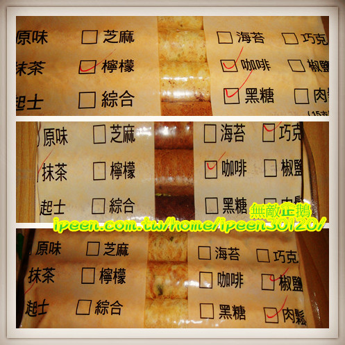 監獄蛋捲：【宅配】蝦米？ 監獄也賣蛋捲？《監獄蛋捲》