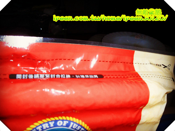 監獄蛋捲：【宅配】蝦米？ 監獄也賣蛋捲？《監獄蛋捲》