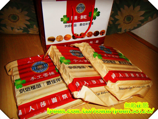 監獄蛋捲：【宅配】蝦米？ 監獄也賣蛋捲？《監獄蛋捲》