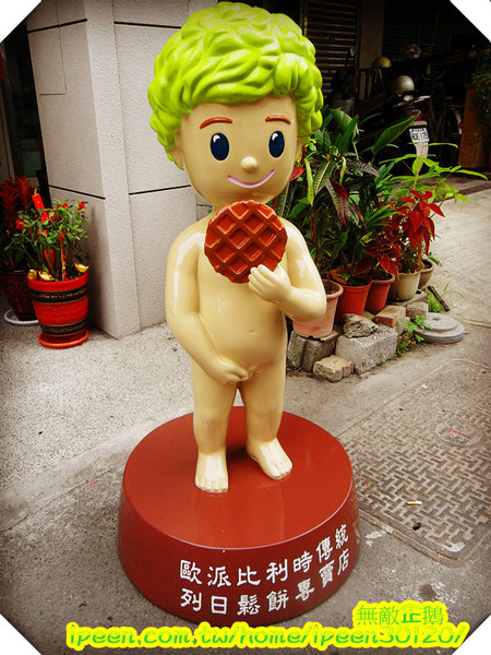 All Pass 歐派 比利時鬆餅：【台南-成大商圈】「超有料」的烈日鬆餅...好吃!《All Pass 歐派 比利時鬆餅》