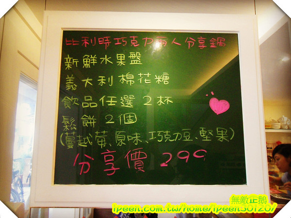 All Pass 歐派 比利時鬆餅：【台南-成大商圈】「超有料」的烈日鬆餅...好吃!《All Pass 歐派 比利時鬆餅》