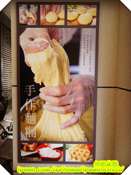 All Pass 歐派 比利時鬆餅：【台南-成大商圈】「超有料」的烈日鬆餅...好吃!《All Pass 歐派 比利時鬆餅》