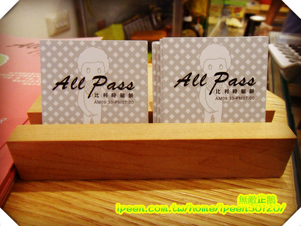 All Pass 歐派 比利時鬆餅：【台南-成大商圈】「超有料」的烈日鬆餅...好吃!《All Pass 歐派 比利時鬆餅》