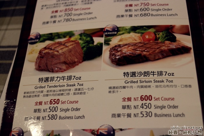 140514 新竹 Mr.Onion洋蔥005.JPG