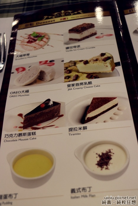 140514 新竹 Mr.Onion洋蔥008.JPG