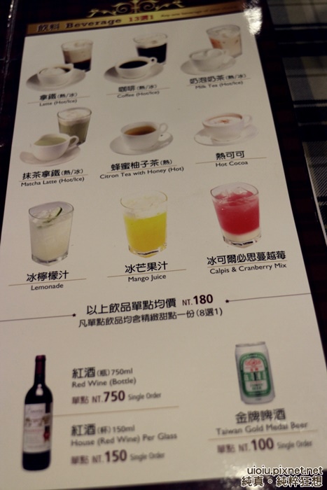 140514 新竹 Mr.Onion洋蔥009.JPG