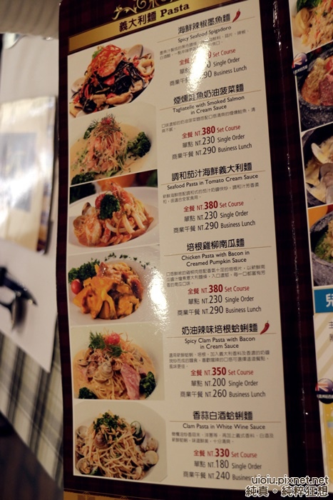 140514 新竹 Mr.Onion洋蔥004.JPG