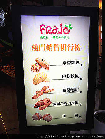 frajo 023_副本.jpg