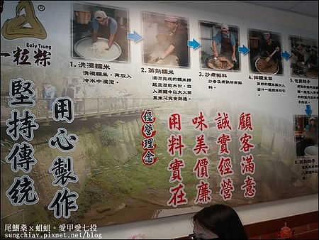 石碇一粒粽：［新北石碇］堅持做到台灣之最！石碇一粒粽