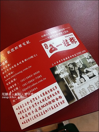 石碇一粒粽：［新北石碇］堅持做到台灣之最！石碇一粒粽