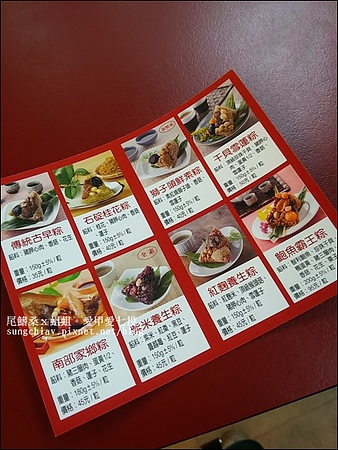 石碇一粒粽：［新北石碇］堅持做到台灣之最！石碇一粒粽