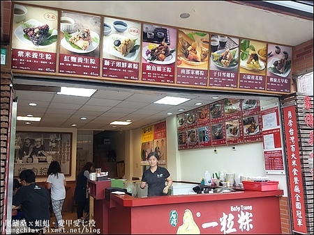 石碇一粒粽：［新北石碇］堅持做到台灣之最！石碇一粒粽