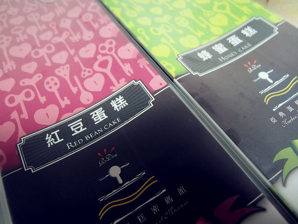 亞典菓子工場:【八里】亞典菓子工場。蛋糕好好吃