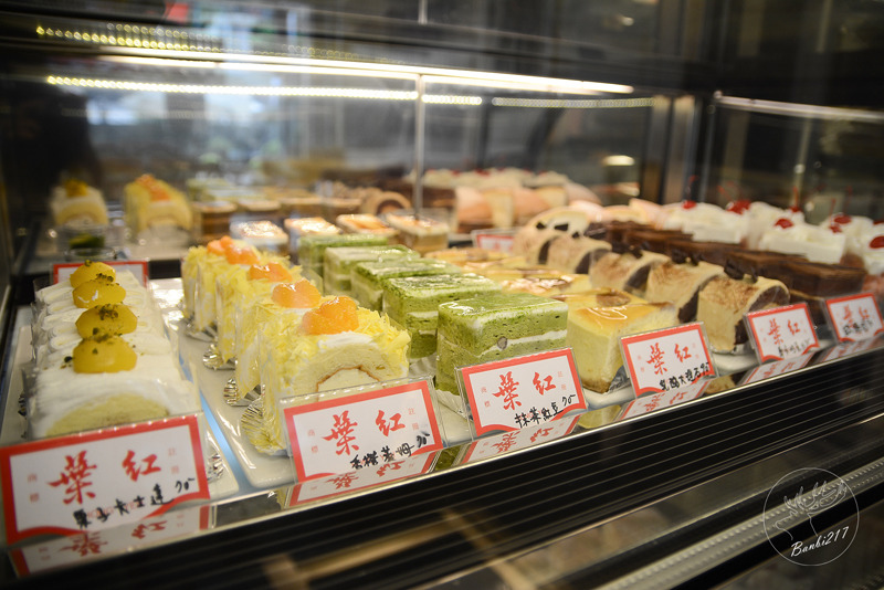 Banbi217 美食旅遊: 紅葉蛋糕中和店.咖啡館.下午茶(近中和德光路與板橋忠孝路)