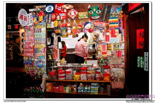 老街懷舊食堂：【美食♥宜蘭】☼ 老街懷舊食堂☼懷舊復古的裝潢，古早味的餐點令人回味無窮♥♥