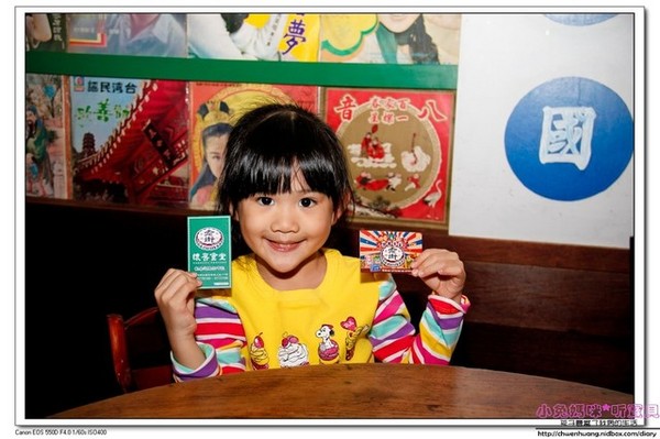 老街懷舊食堂：【美食♥宜蘭】☼ 老街懷舊食堂☼懷舊復古的裝潢，古早味的餐點令人回味無窮♥♥