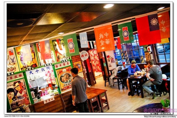 老街懷舊食堂：【美食♥宜蘭】☼ 老街懷舊食堂☼懷舊復古的裝潢，古早味的餐點令人回味無窮♥♥