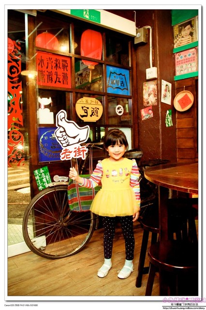 老街懷舊食堂：【美食♥宜蘭】☼ 老街懷舊食堂☼懷舊復古的裝潢，古早味的餐點令人回味無窮♥♥