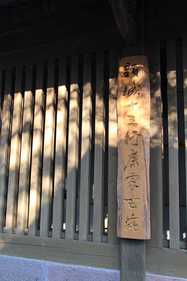 10385080_1512404752314484_1633648920_n