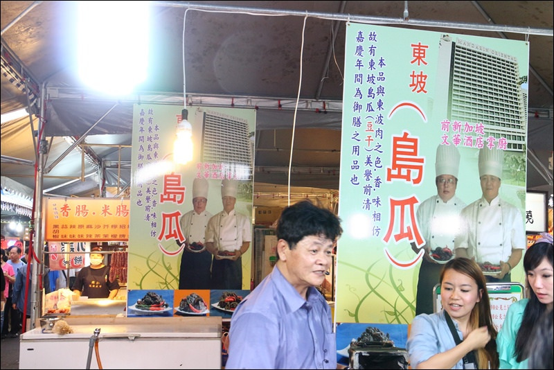 桃園八德花園夜市