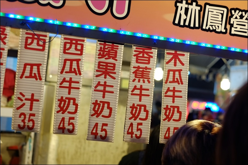 桃園八德花園夜市