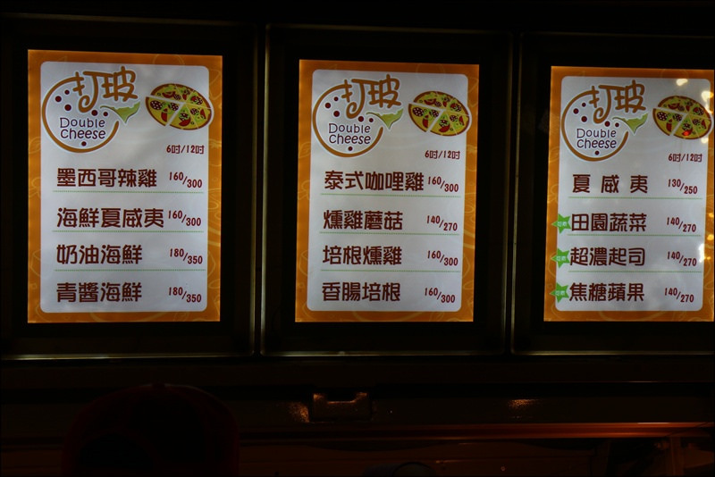 桃園八德花園夜市