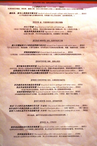 貓下去MEOWVELOUS CAFE：二訪貓下去 : 個性十足的小店~