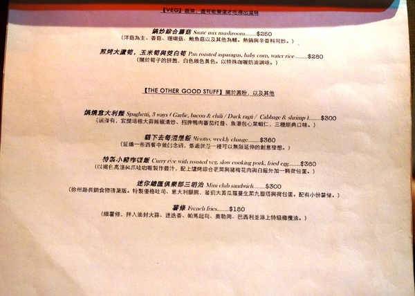 貓下去MEOWVELOUS CAFE：二訪貓下去 : 個性十足的小店~