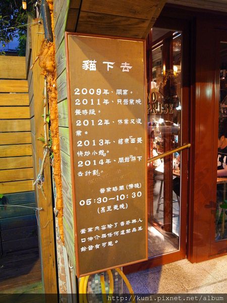 GRD3 31102014 貓下去 (2).JPG