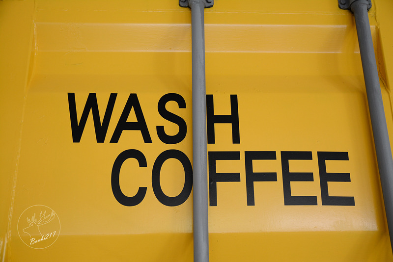 Banbi217 美食旅遊: 穿越九千公里交給你.洗衣咖啡館.台北捷運中山國中站下午茶甜點.工業風.黑胡椒芒果米布丁塔.藍莓塔