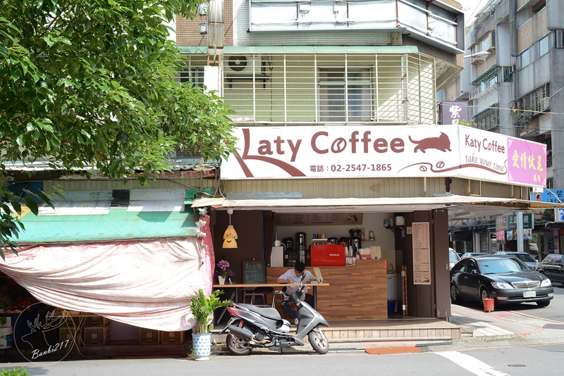 Banbi217 美食旅遊: 穿越九千公里交給你.洗衣咖啡館.台北捷運中山國中站下午茶甜點.工業風.黑胡椒芒果米布丁塔.藍莓塔