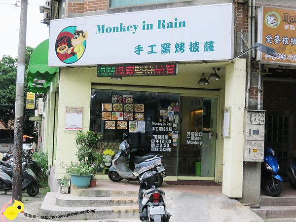 【桃園】Monkey In Rain手工窯烤披薩-手工現桿、現做、現烤美味Pizza-中原夜市
