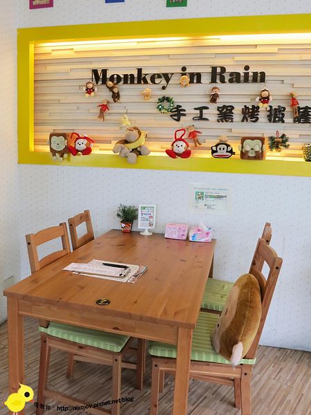 【桃園】Monkey In Rain手工窯烤披薩-手工現桿、現做、現烤美味Pizza-中原夜市