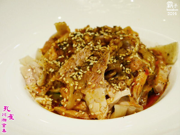 孔雀川湘食集:孔雀川湘食集,辣椒版的德國豬腳