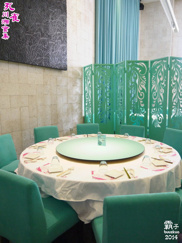 孔雀川湘食集:孔雀川湘食集,辣椒版的德國豬腳