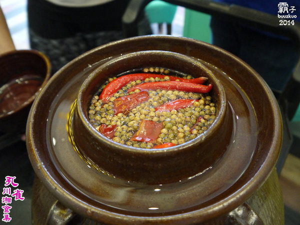 孔雀川湘食集:孔雀川湘食集,辣椒版的德國豬腳