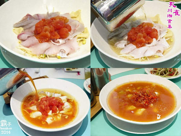 孔雀川湘食集:孔雀川湘食集,辣椒版的德國豬腳