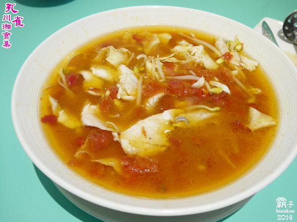 孔雀川湘食集:孔雀川湘食集,辣椒版的德國豬腳