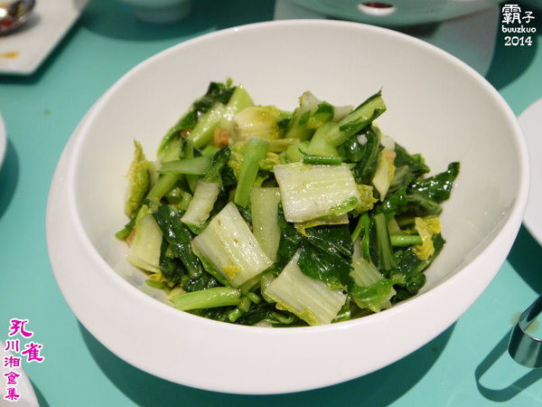 孔雀川湘食集:孔雀川湘食集,辣椒版的德國豬腳