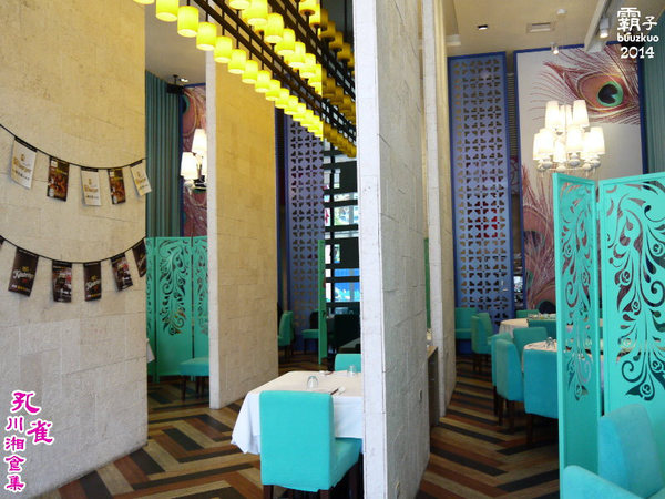 孔雀川湘食集:孔雀川湘食集,辣椒版的德國豬腳