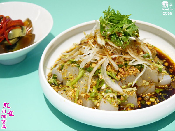 孔雀川湘食集:孔雀川湘食集,辣椒版的德國豬腳