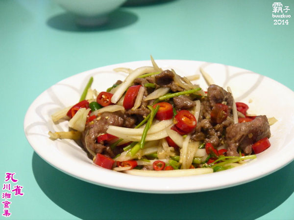 孔雀川湘食集:孔雀川湘食集,辣椒版的德國豬腳