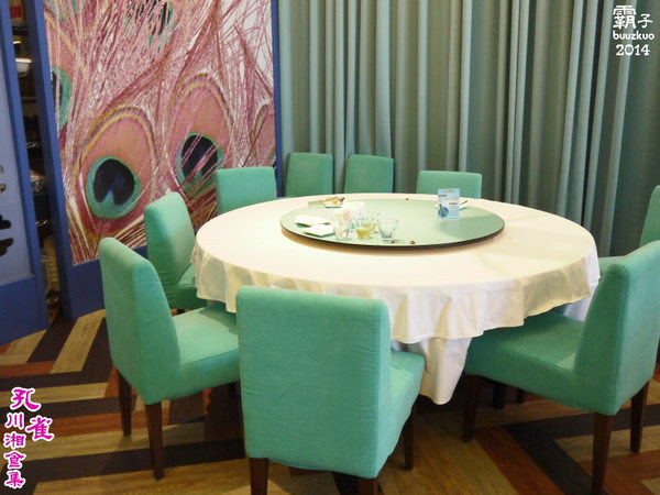 孔雀川湘食集:孔雀川湘食集,辣椒版的德國豬腳