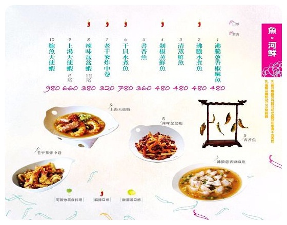 Menu07